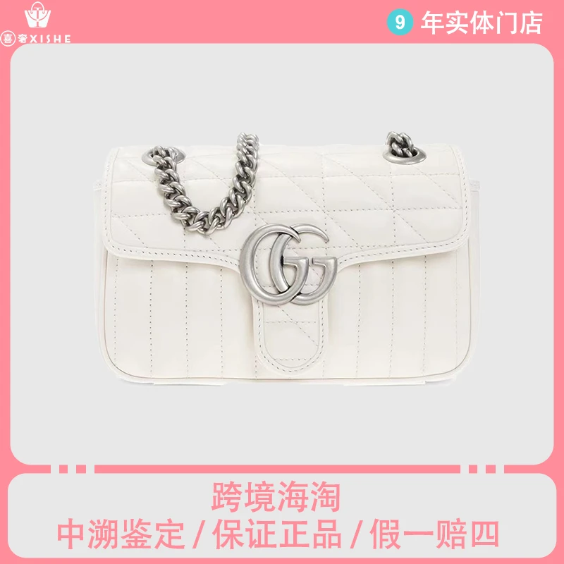 全新未使用 GUCCI/古驰 新款马蒙22白色银链单肩斜跨包
