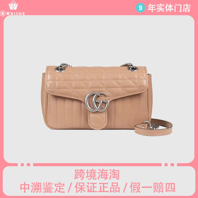 全新未使用 GUCCI/古驰 新款马蒙26 奶茶玫瑰米色 单肩斜挎包