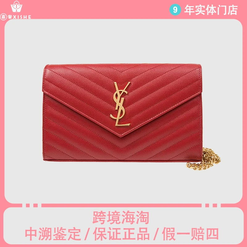 全新未使用 YSL/圣罗兰 YSL圣罗兰信封红色中号单肩斜挎包