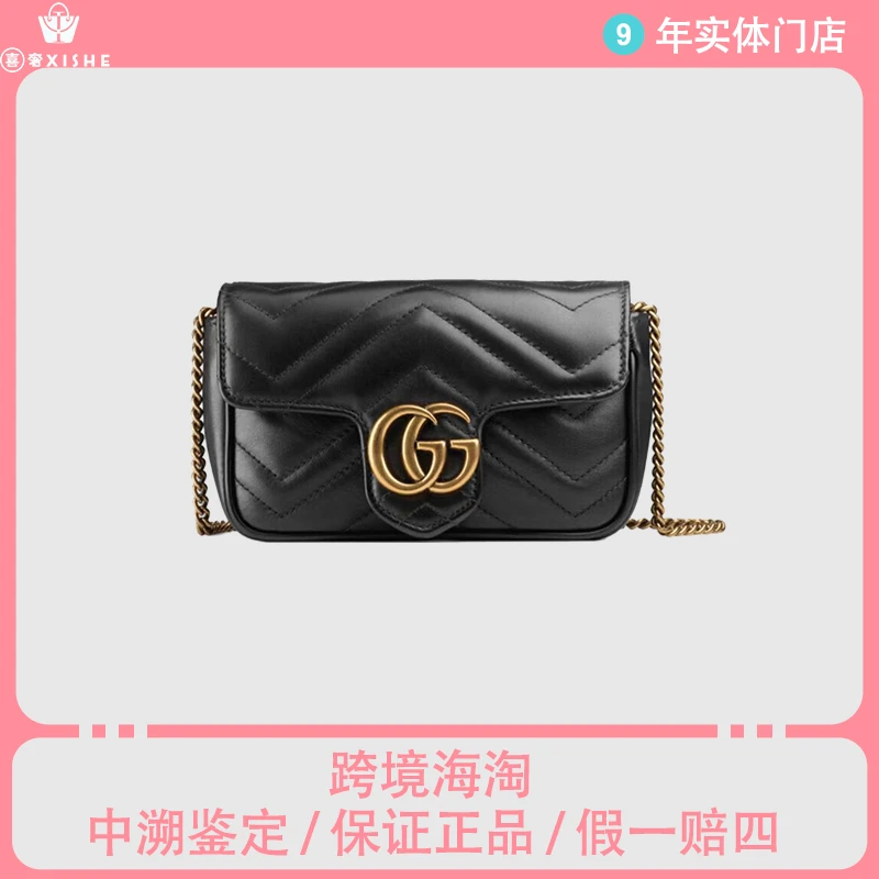 全新未使用 GUCCI/古驰 马蒙mini黑色斜挎包单肩包
