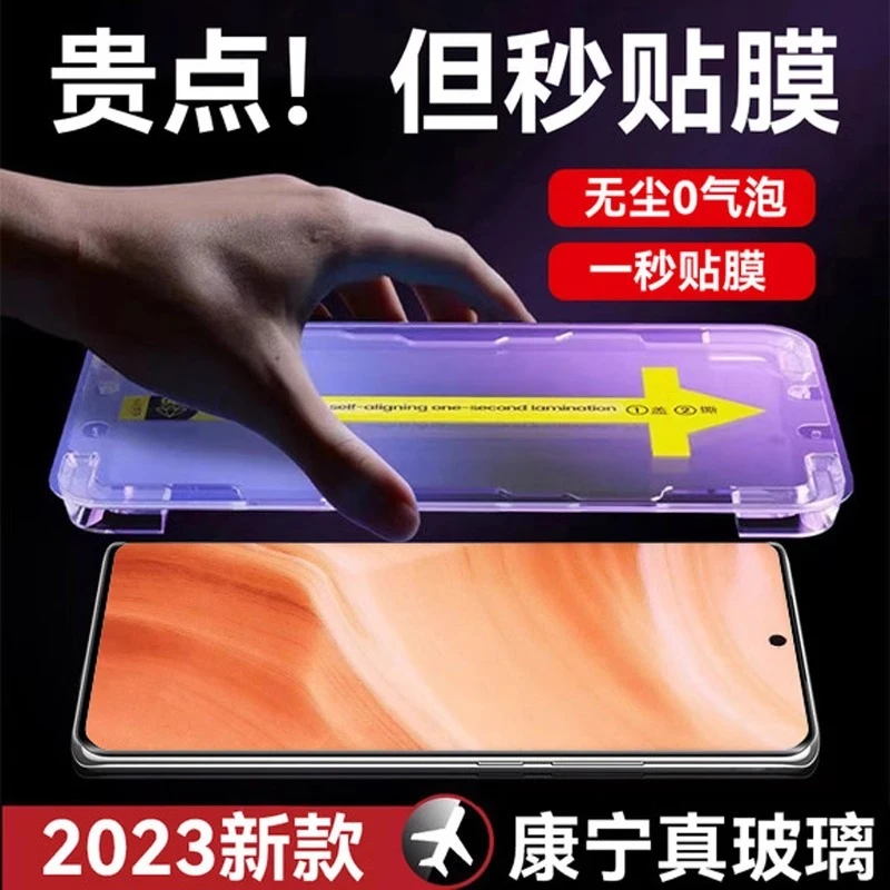 【真我】GT6防尘钢化膜无尘神器neo5适用原装全屏高清防爆防摔膜