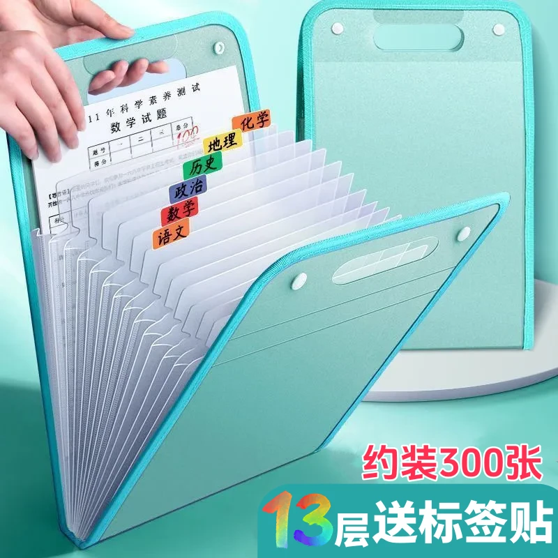 大容量加厚多层手提试卷夹卷子收纳袋小学生试卷收纳分类整理神器