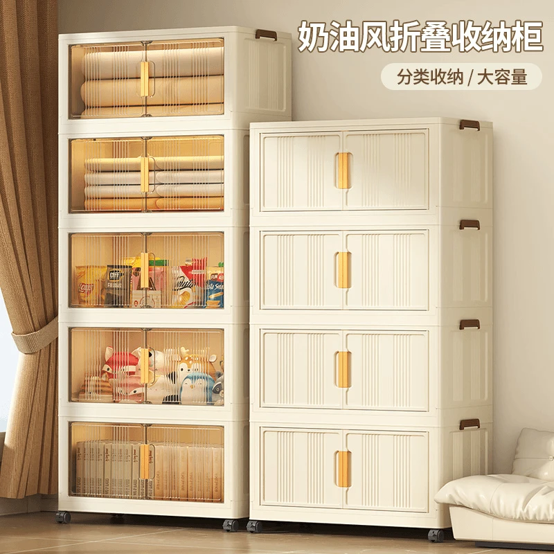 安家日记【50面宽】儿童储物衣服整理柜家用多层儿童玩具收纳柜子