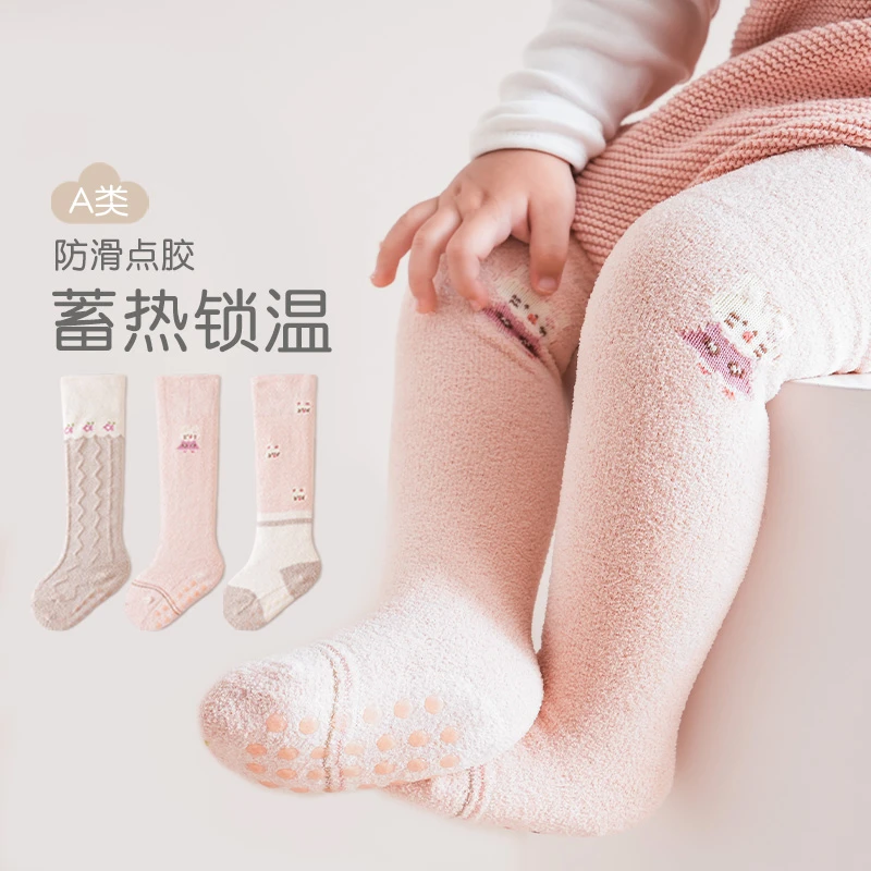 婴幼儿秋冬季加绒加厚过膝袜宝宝防滑隔凉保暖不勒腿新生儿长筒袜