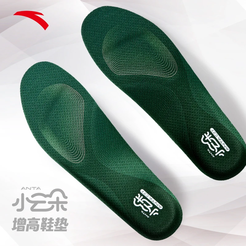 安踏小云朵增高鞋垫C37科技男女减震柔软透气抗菌防臭运动鞋垫子