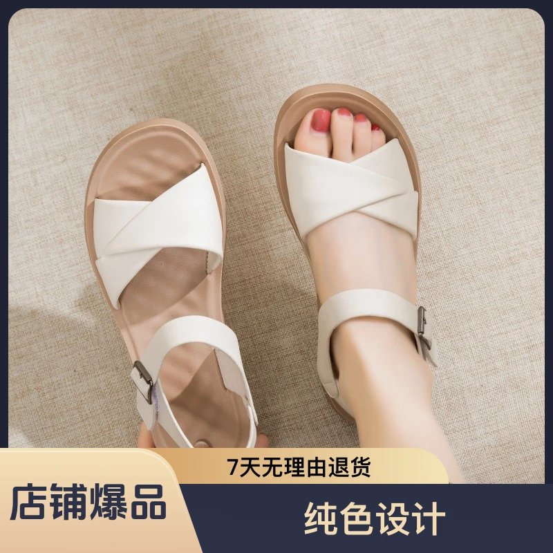 鞋子时尚百搭夏季软底外穿厚底防滑仙女风一字带中老年女士纯色