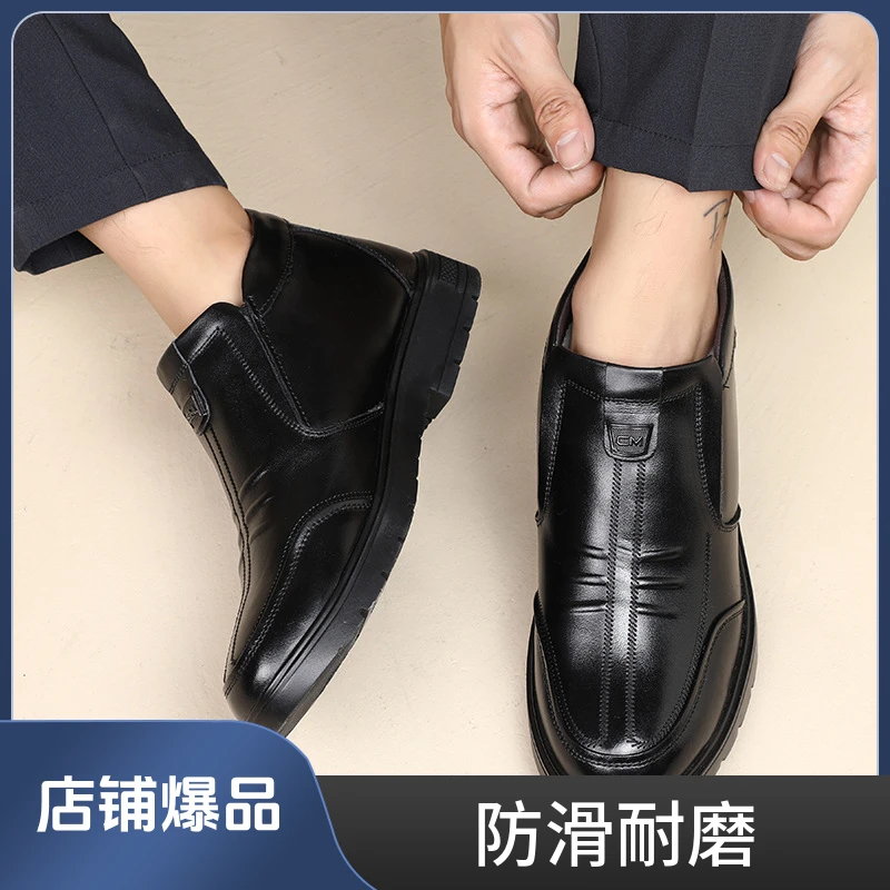 冬季新款休闲加绒加厚保暖中老年圆头防寒防滑爸爸棉鞋男士男鞋
