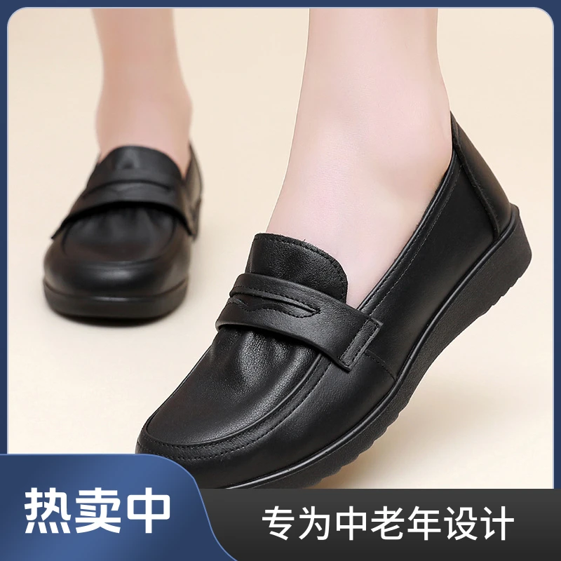 女单鞋软底轻便中老年妈妈皮鞋女鞋平底春秋老人中年工作鞋大码