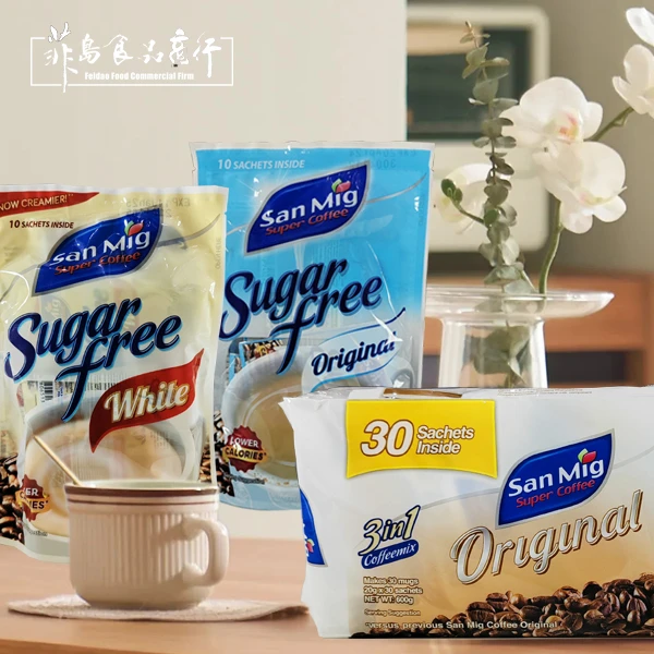 泰国原装进口泰国San Mig速溶咖啡10g*10包白咖啡品牌coffee营养