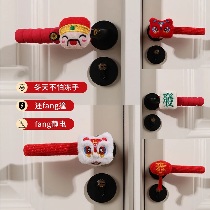 【新年好物】加厚卡通门把手套儿童房间通用防撞保护套可爱新家新年