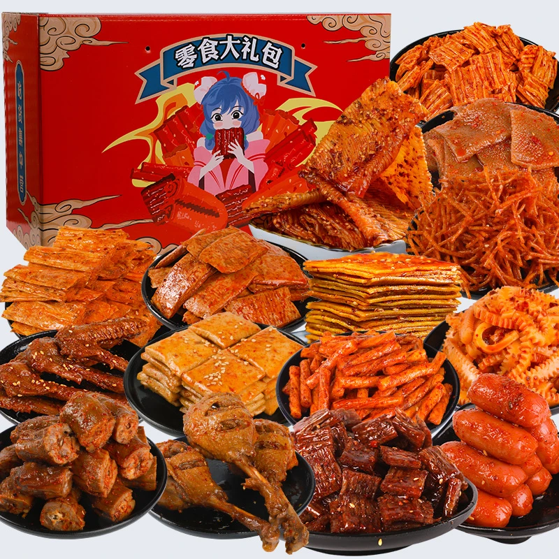 思乡山零食大礼包网红辣条麻辣多肉鸭脖鸭腿鸭翅肉类组合卤味小吃