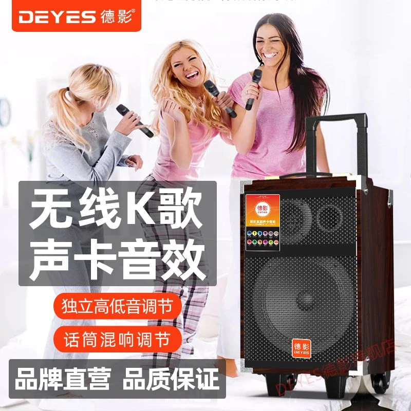 无线蓝牙音箱网红广场舞音响大功率便携式k歌演出多功能重低音