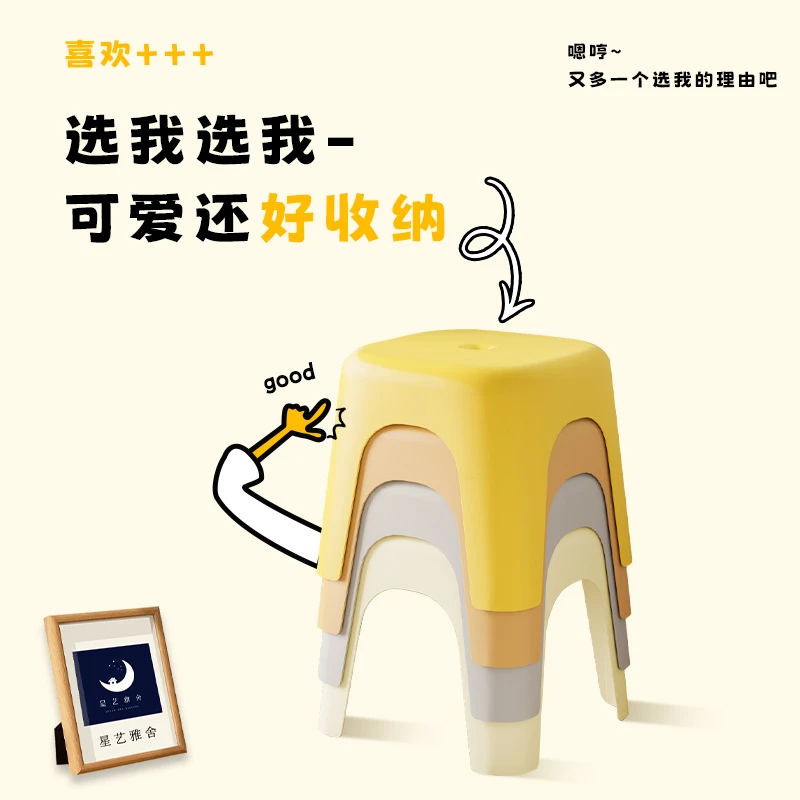 2把包邮可叠放塑料小凳子家用茶几凳矮凳换鞋凳大人坐的小板凳字