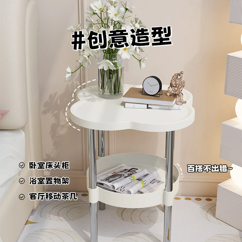 四叶草边几落地客厅简约创意家用浴室圆形双层简易北欧轻奢茶几