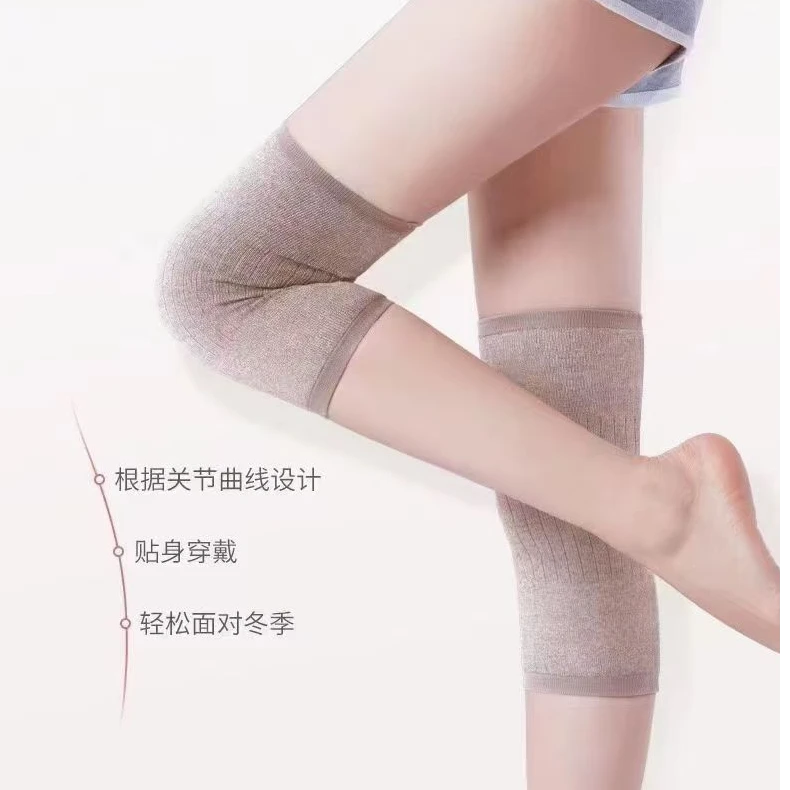 百倍护膝盖护膝  颜色随机 精品羊绒防寒护膝 透气隐形加绒