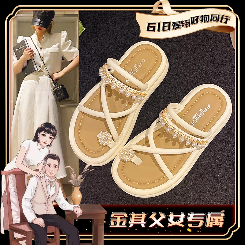 印妍拖鞋女夏外穿新款法式绝美温柔仙女松糕包头半拖罗马凉鞋