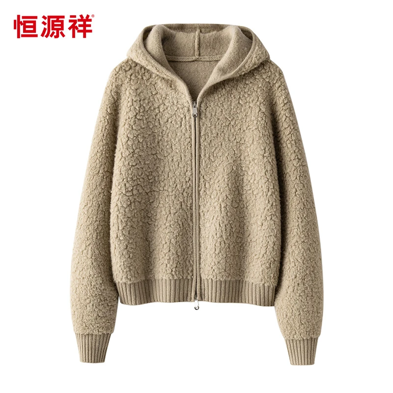 【100%羊毛】恒源祥厚款宽松开衫女冬季新款纯色双头拉链连帽外套