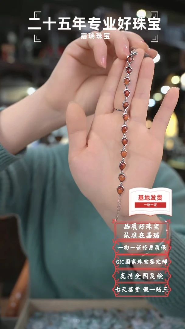 【闪购商品】琥珀手链银S925镶嵌44