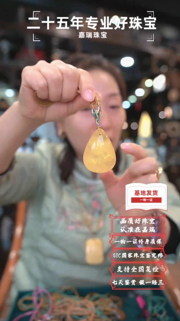 【闪购商品】蜜蜡吊坠(赠链)未镶嵌19