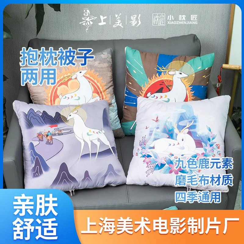 汽车腰垫抱枕被子二合一学生加厚磨毛车抱枕被子二合一加绒车载