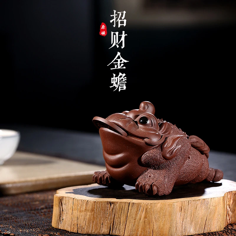紫砂金蟾茶宠摆件精品可养手工品招财三足蟾蜍茶玩茶台茶具配件