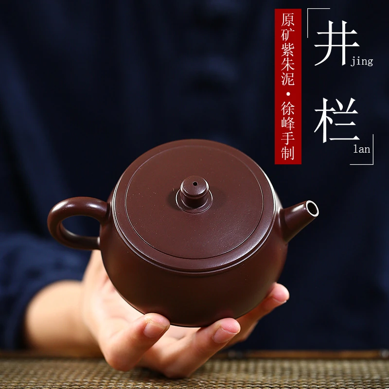 爆美宜兴紫砂壶名家原矿紫朱泥井栏茶壶助理徐峰制作中式茶具家用