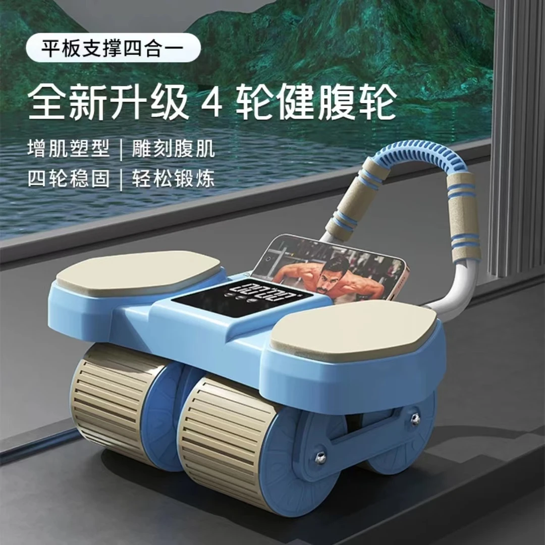 JL-1四轮AI健腹轮家用练腹肌APP智能计数自动回弹健身器材卷腹器