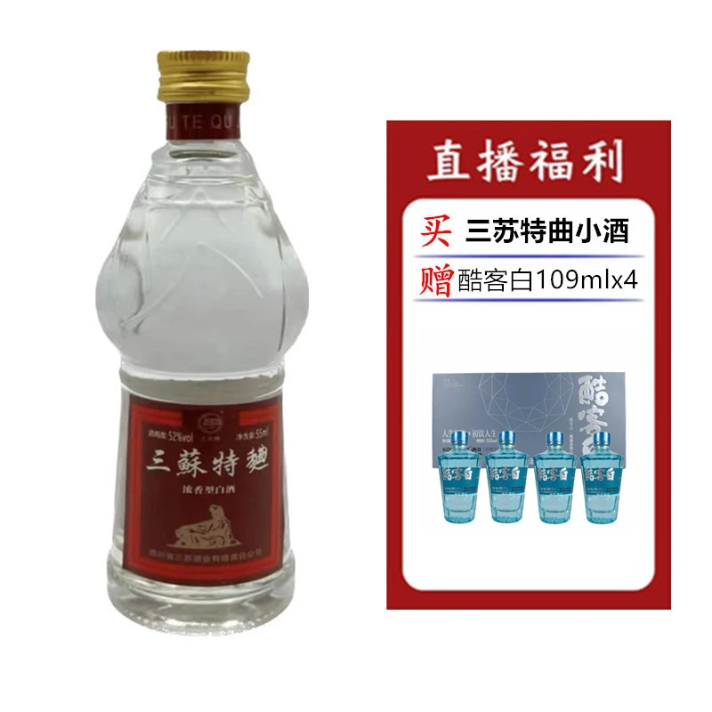 三苏特曲酒（酷客白109mlx4）52度