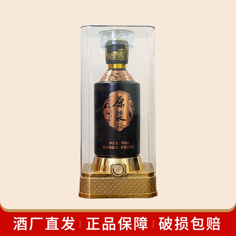 大明宫情原浆老窖46度浓香型纯粮食白酒酿酒宴请经典酒46度500ml