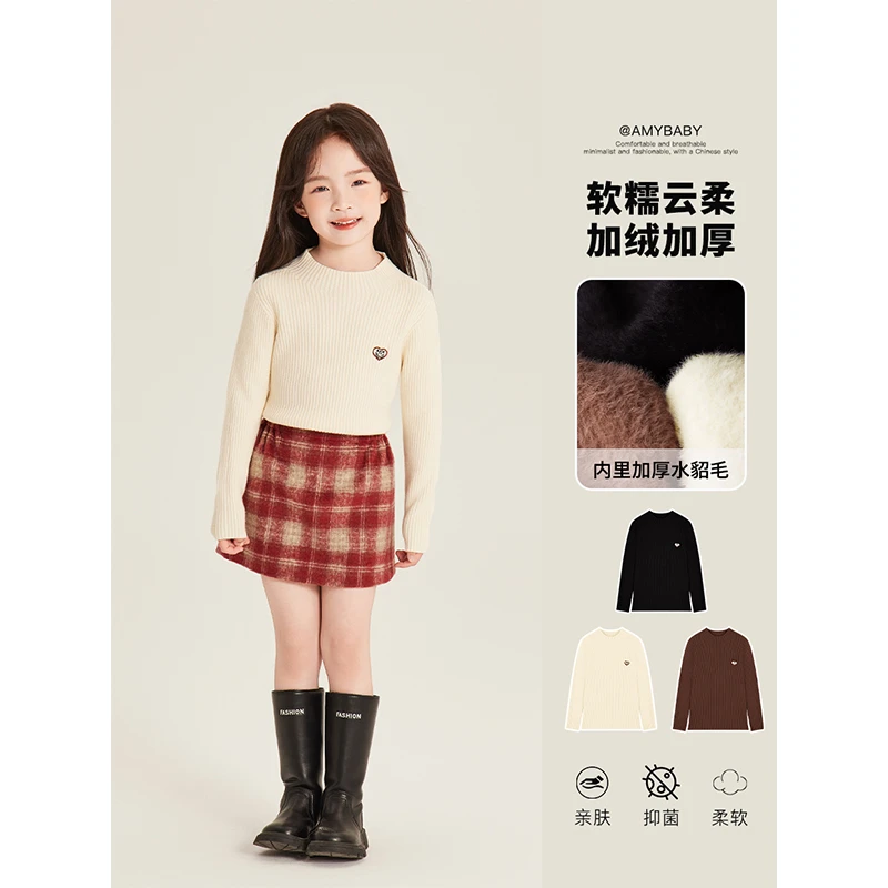 Amybaby女童上衣冬季2024新款舒适纯色笑脸刺绣简约百搭打底衫