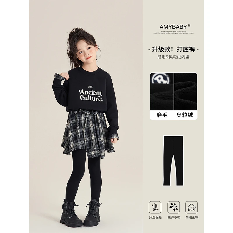 Amybaby女童裤子秋季2024新款儿童刺绣R标百搭磨毛保暖打底裤