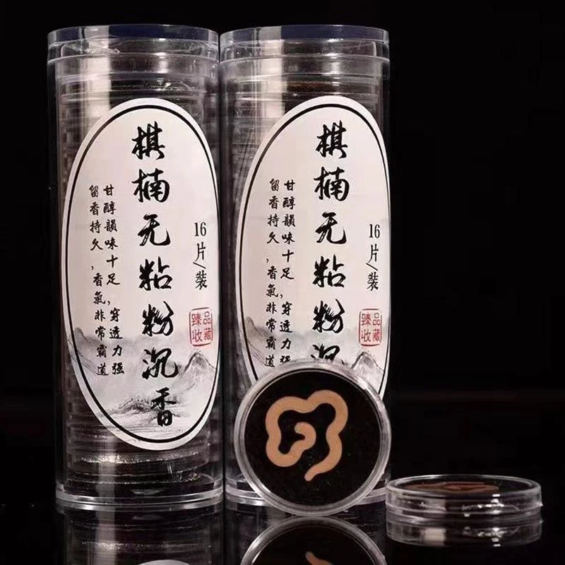 海南奇楠沉香无粘粉祥云天然室内家用旅行盘香安神打坐香原木香熏