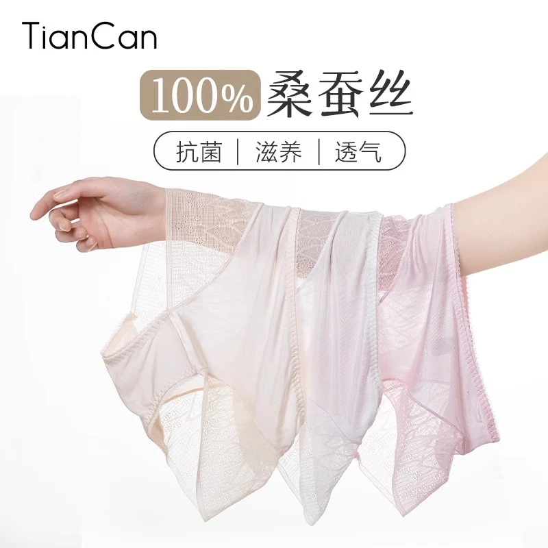 100%桑蚕丝内裤女平角裤夏季薄款透气大码真丝抗菌高腰四角短裤头