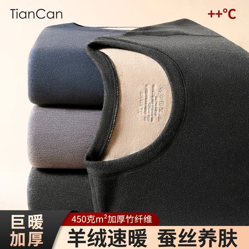 保暖内衣女秋冬季加绒加厚德绒亲肤大码双面修身秋衣秋裤套装男士