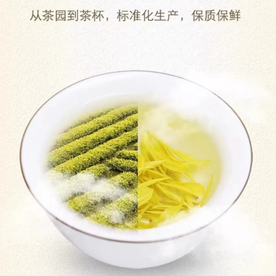 【黄金芽奶白茶】2023年新茶，明前麒麟头芽，鲜若鸡汤，甘醇爽口