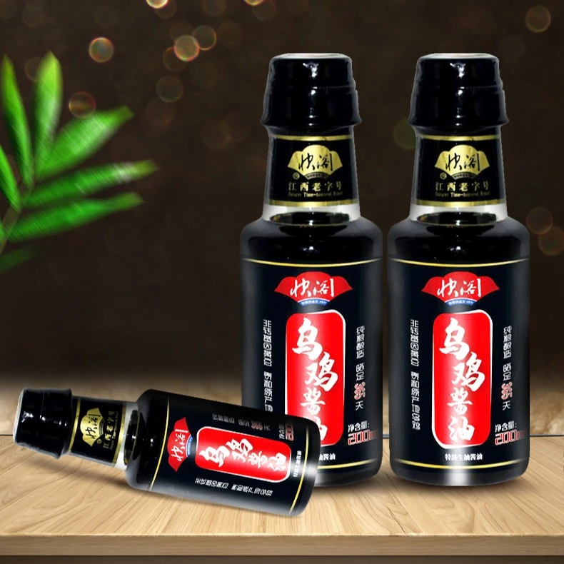 (魔都杨哥优选) 快阁乌鸡酱油200ml*2瓶（买三送一）