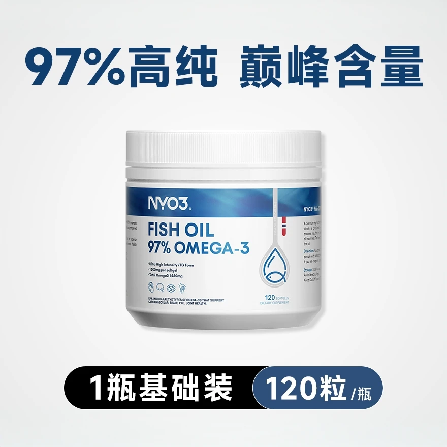 NYO3白金罐97%高纯度rTG深海鱼油卷王成人omega-3高性价比120粒