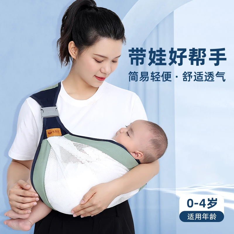 宝宝外出简易背带抱娃神器解放双手抱小孩儿童出行多功能腰凳四季