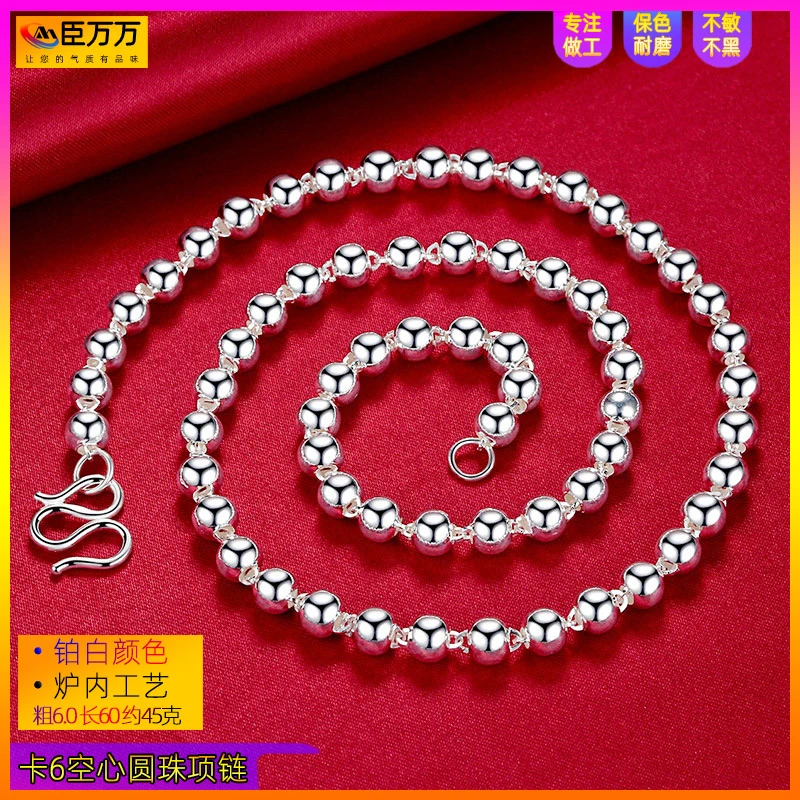 合金项链 纯男士款圆佛光珠链足可水洗p钛铂白金色银钢色t项链95