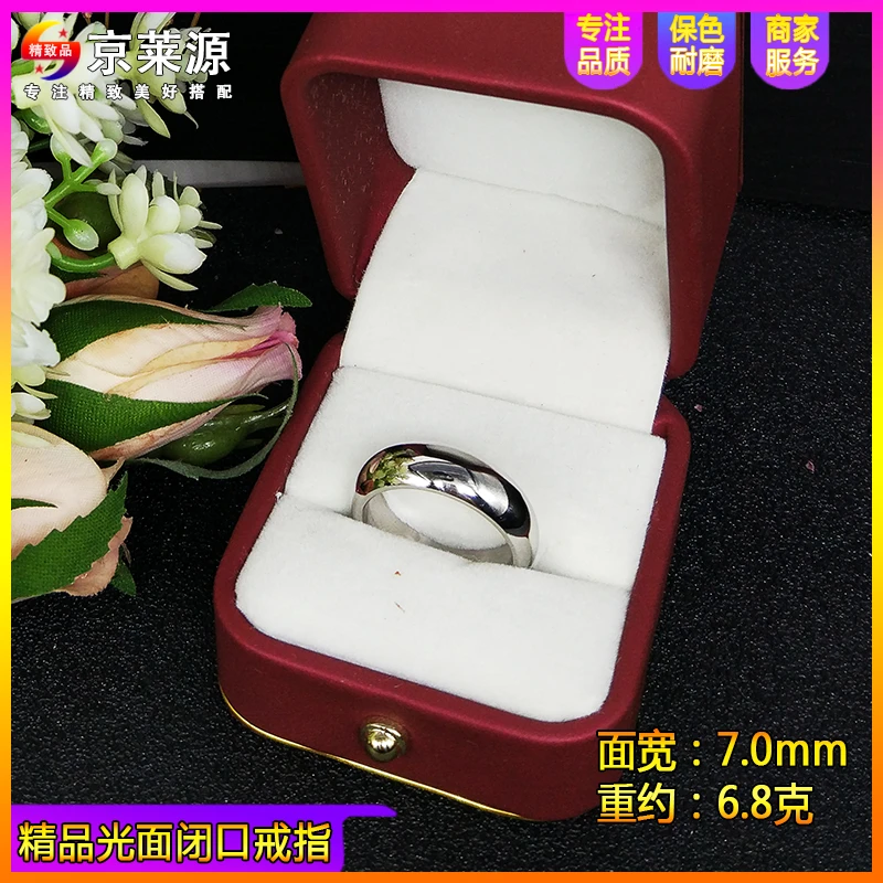 合金戒指 精品光亮面素圈男戒指】时尚经典气质潮流耐磨素圈闭口