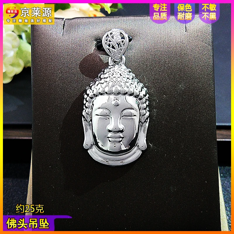 合金吊坠 佛头吊坠足可水洗p男士款铂白色金亮银色立体t吊坠牌95