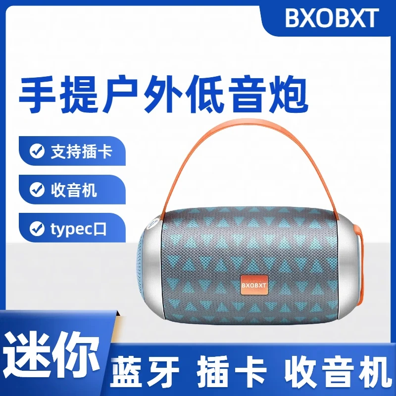 手提无线蓝牙音箱Typec充电迷你插卡小音响U盘广场舞低音炮收音机