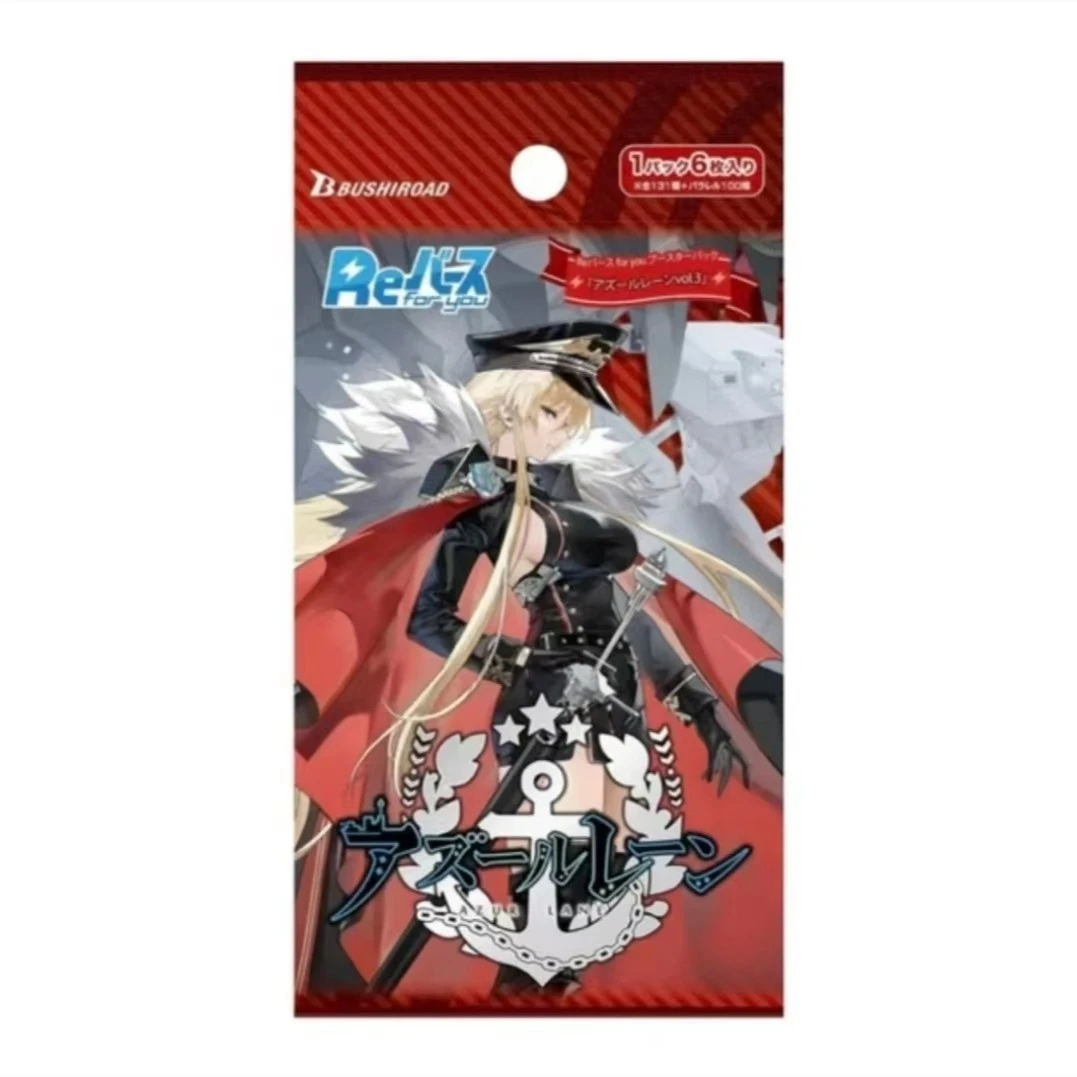 碧蓝航线vol.3收藏对战卡