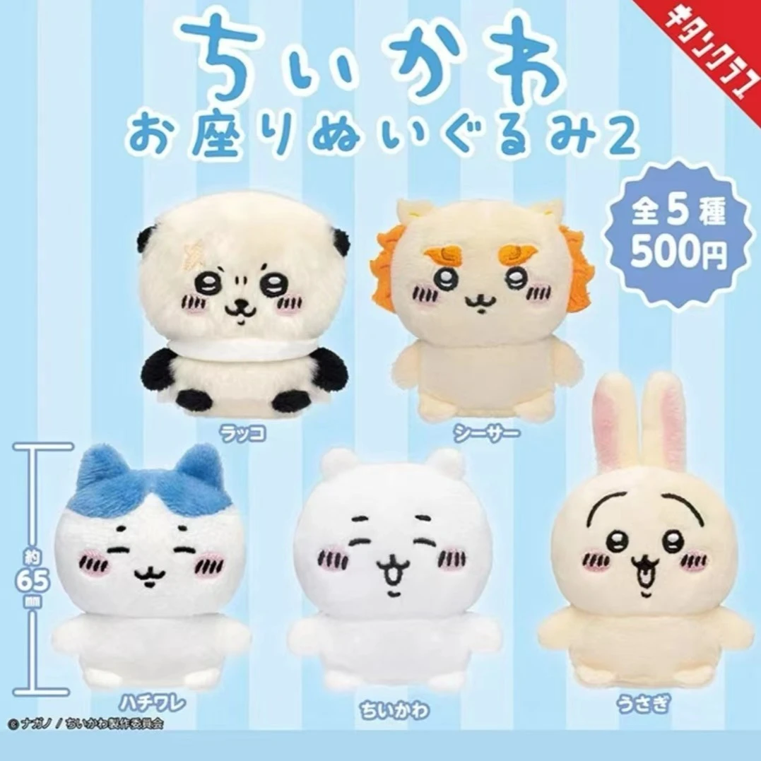 满百包邮chiikawa二弹海獭师傅扭蛋