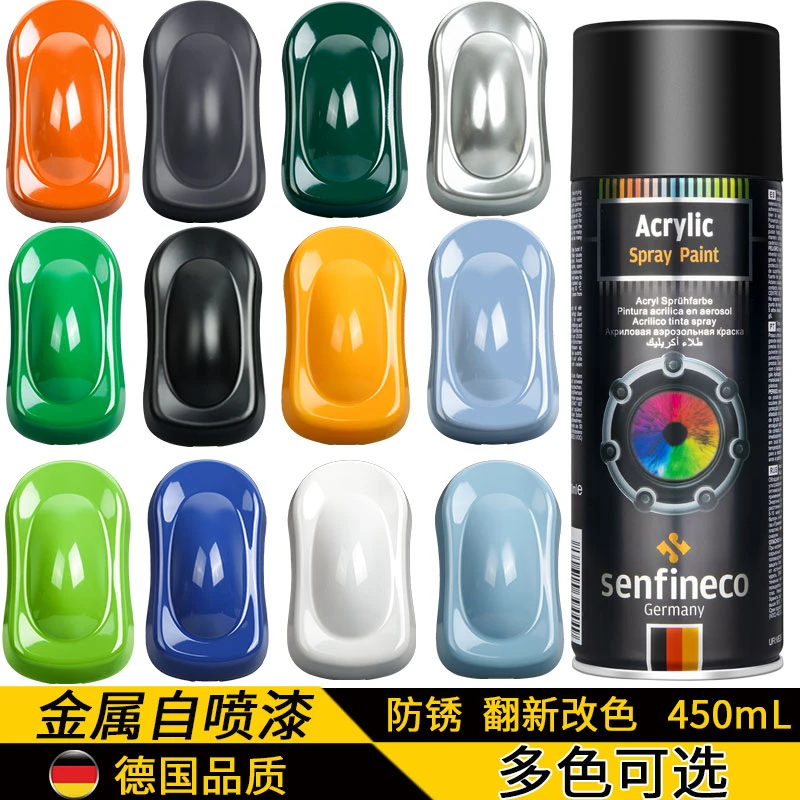 防锈金属自喷漆手摇家用手喷油漆免除锈防腐高温防水白色黑色翻新