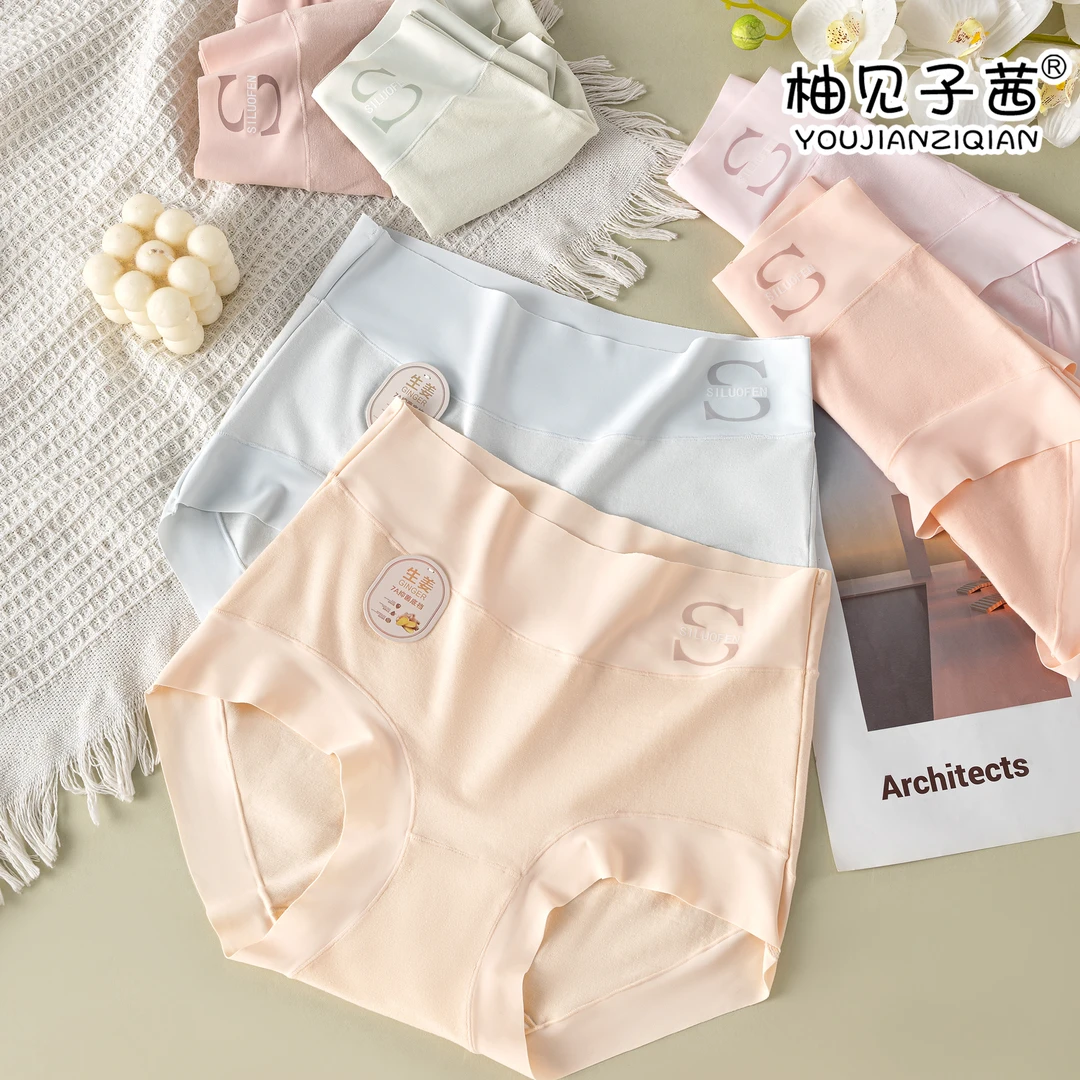 丝洛芬7A生姜底裆 95棉高腰亲肤舒适大包臀新疆棉女士内裤