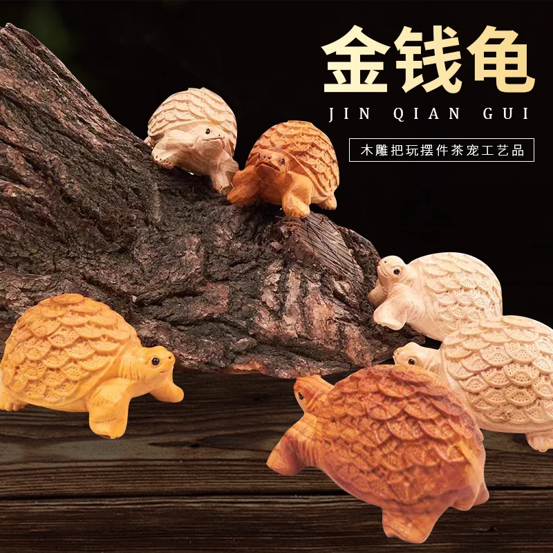 桃木手工金钱龟金钱归来可爱摆件长8cm木雕把玩摆件茶宠工艺品