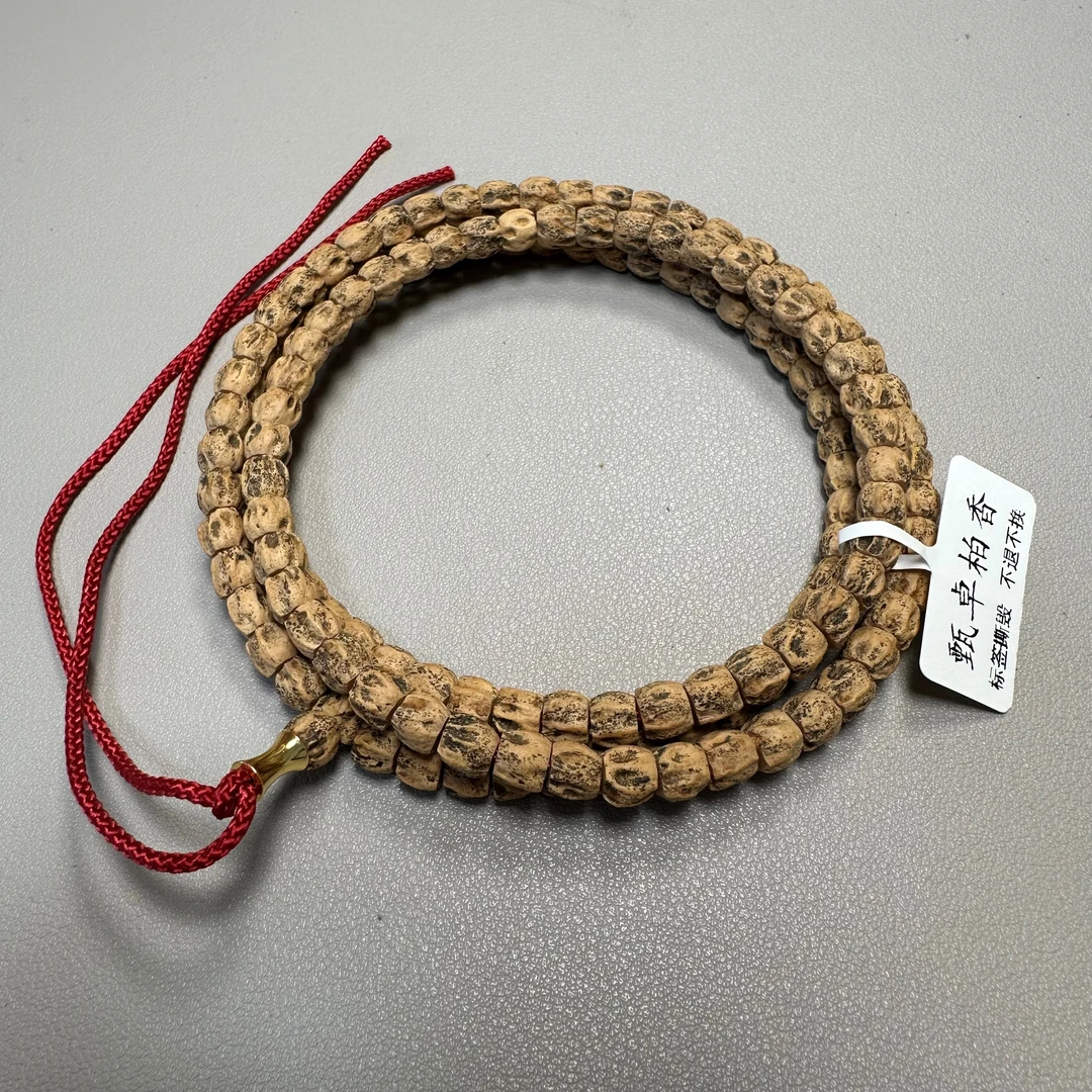 《甄卓出品》《聚星》黄油皮方块脏鬼尸陀林,热振百香籽脖挂B2-10