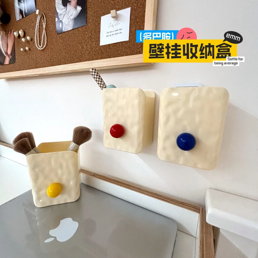 【到手3个】多巴胺壁挂台面可爱简约创意收纳盒废弃洗脸巾杂物收纳