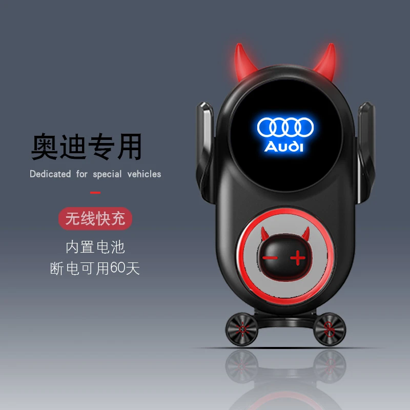 奥迪24款Q5L/A4L/A5/Q2L专用底座无线充电车载手机导航感应支架